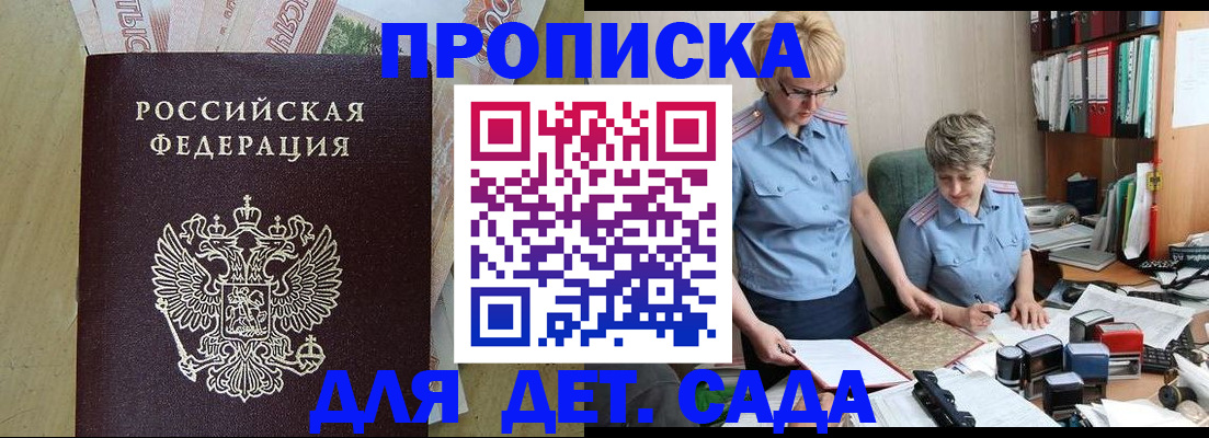 миграционный учет в Чернушке