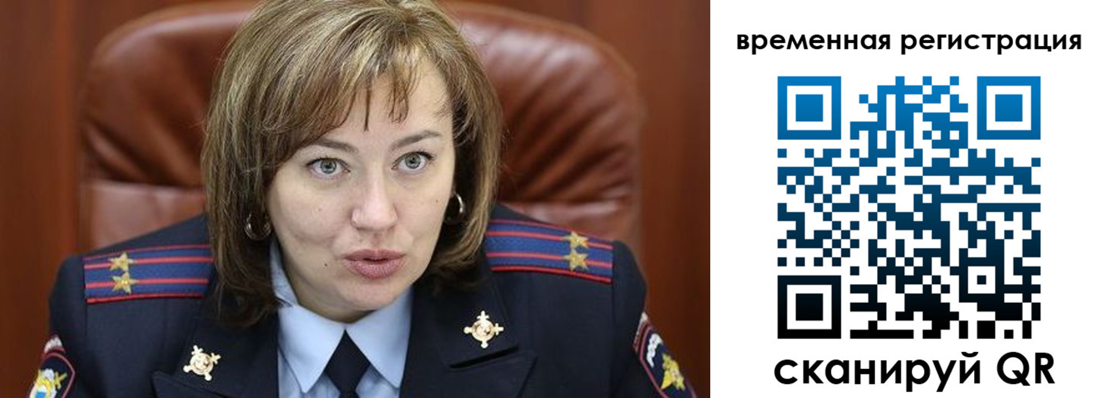 регистрация в Чернушке