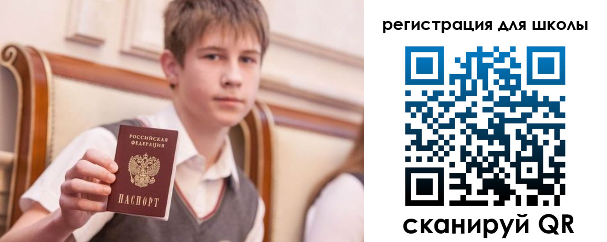 временная регистрация в Чернушке