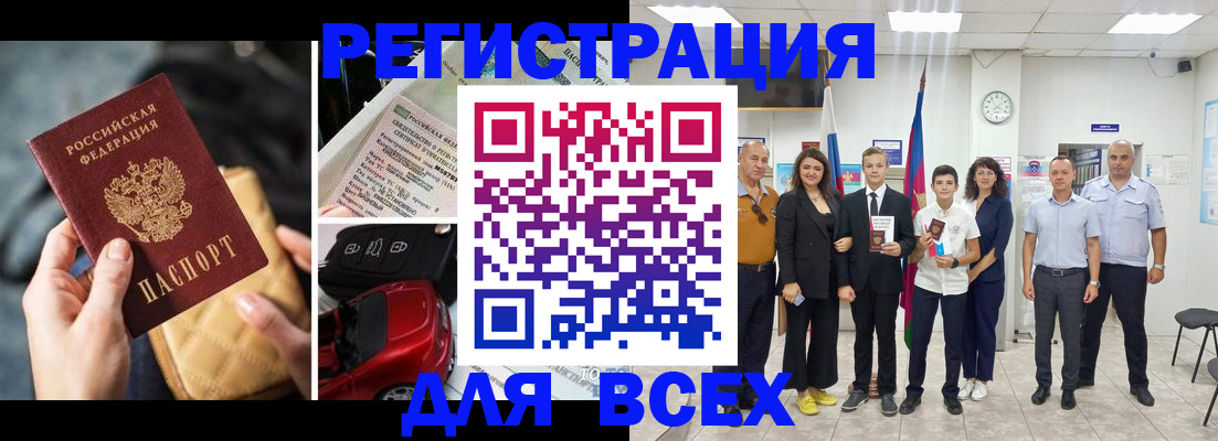 где прописаться в Чернушке